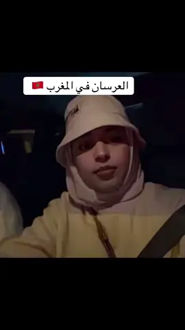 #شعب_الصيني_ماله_حل😂😂 #مشاهير_تيك_توك_مشاهير_العرب #نواذيبو #نواكشط 