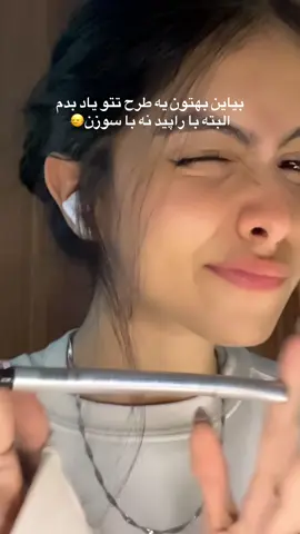 یکمم جزئیات بدین بهش، اون ماره روی انگشتمم سادست اونم بکشید..! ولی واقعا کاری نکنید که بعد پشیمون بشین✨💞 . . . #tiktok #trend #foryou #tattoo #hand 