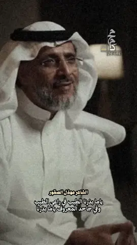 #مهذل_الصقور #ثمانية #نجران #اكسبلور #explore 
