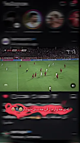 ئه ي هه وار ما ژ هـه ستي خوشتر🥹🌚😍#زاخو #دهوك #دهوك_زاخو_سليماني_ئاكري_ئامیدی_هولیر #فرنسا @Real Madrid C.F. @LALIGA+ 