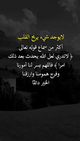 #اكسبلورexplore #عبارات 