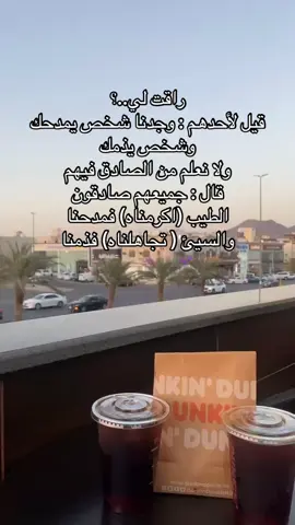 #يارب_فوضت_امري_اليك #ترند_تيك_توك #السعاده♡♡لقوبكم #هشتاقاتي_الترند_المشهور #اجمل_عبارة_راح_ثبتها📌 