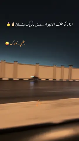 #المالكي #الكليه_الحربيه🦅👮🏻‍♂️♥ #ليك______🖤___متابعه____اكسبلووور 