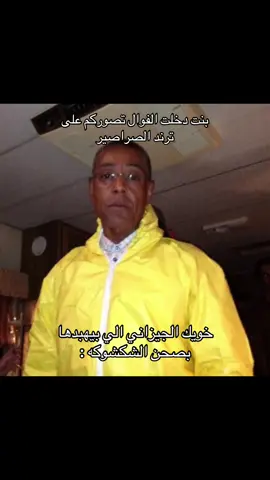 ههههههههههههههههههههههههههههههههههههههههههههههههههههههه #غاس_فرينغ #بيتر_كول_سول #جيزاني #فوال #بنت 
