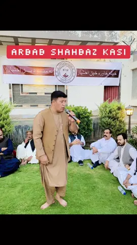 #kasi #🫡🫡❤️❤️#❤️❤️❤️foryou💞💞💜viral💕foryou💘 @Mehmood Ahmed @ŞÝŁVËŚŤËŘ😎 ŚŤĄŁŁŐÑĒ @ارباب شہباز خان کاسی @Asif kasi @KASI @yousaf Kasi 3 @Nadeem Kasi @AlamZaib KaSi @*🥀امیر کاسي🥀☆ @Arbab @A ر B A B ⚜️ @arbab faisal @Doctor Uzair Tareen Advocate @Malak🖤Zaland🖤khan🫀kasi 