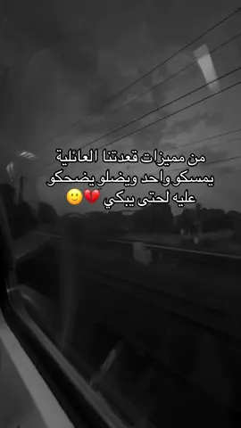 #العمرحلم #شعب_الصيني_ماله_حل😂😂 