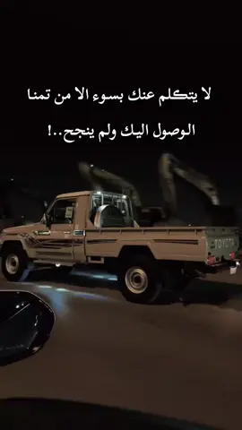 #حركة_اكسبلورر🙏🙏🙏 #شعب_الصيني_ماله_حل😂😂 #تعليقاتكم #شاص_تويوتا 