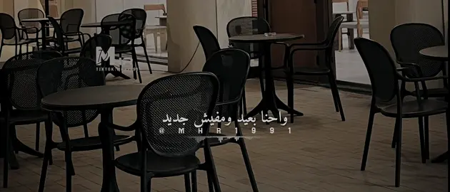 وايه يمنع | عمرو مصطفى | 🎧