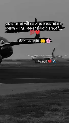 #forhad #fyP #foryoupage #🙂❤ 