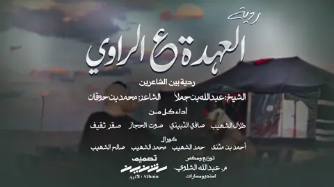 #العراق_السعوديه_الاردن_الخليج #العرضة_الجنوبية #xuhuong #f 