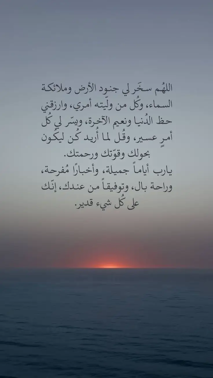 #اكسبلورexplore #صلوا_على_رسول_الله #الحمدلله_دائماً_وابداً #دعاء #