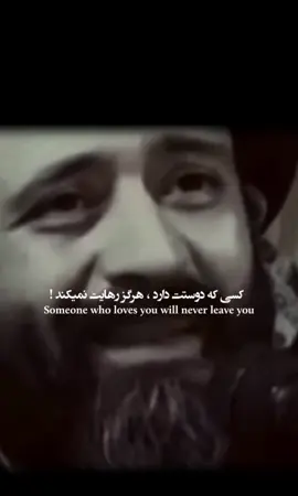 #CapCut کسی که دوست ات داره رهایت نمیکنه 