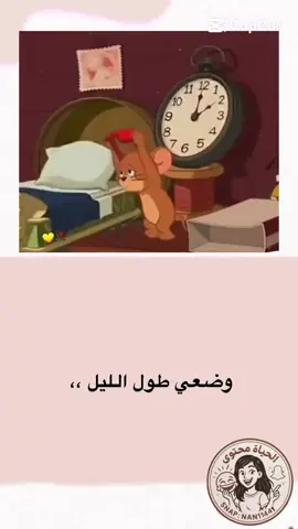 #الحياة_محتوى 
