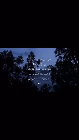 الراوي: عبدالله بن أبي أوفى المحدث: مسلم المصدر: صحيح مسلم الصفحة أو الرقم: 476 خلاصة حكم المحدث: [صحيح] _ _ _ #اسلاميات  #حديث  #استمع_والاجر_لي_ولك_انشاءالله  #القران  #الصلاة 