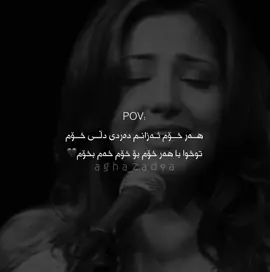 هەر خۆم ئەزانم دەردی دڵی خۆم🖤 #agha_zad4a #foryou #actives? 