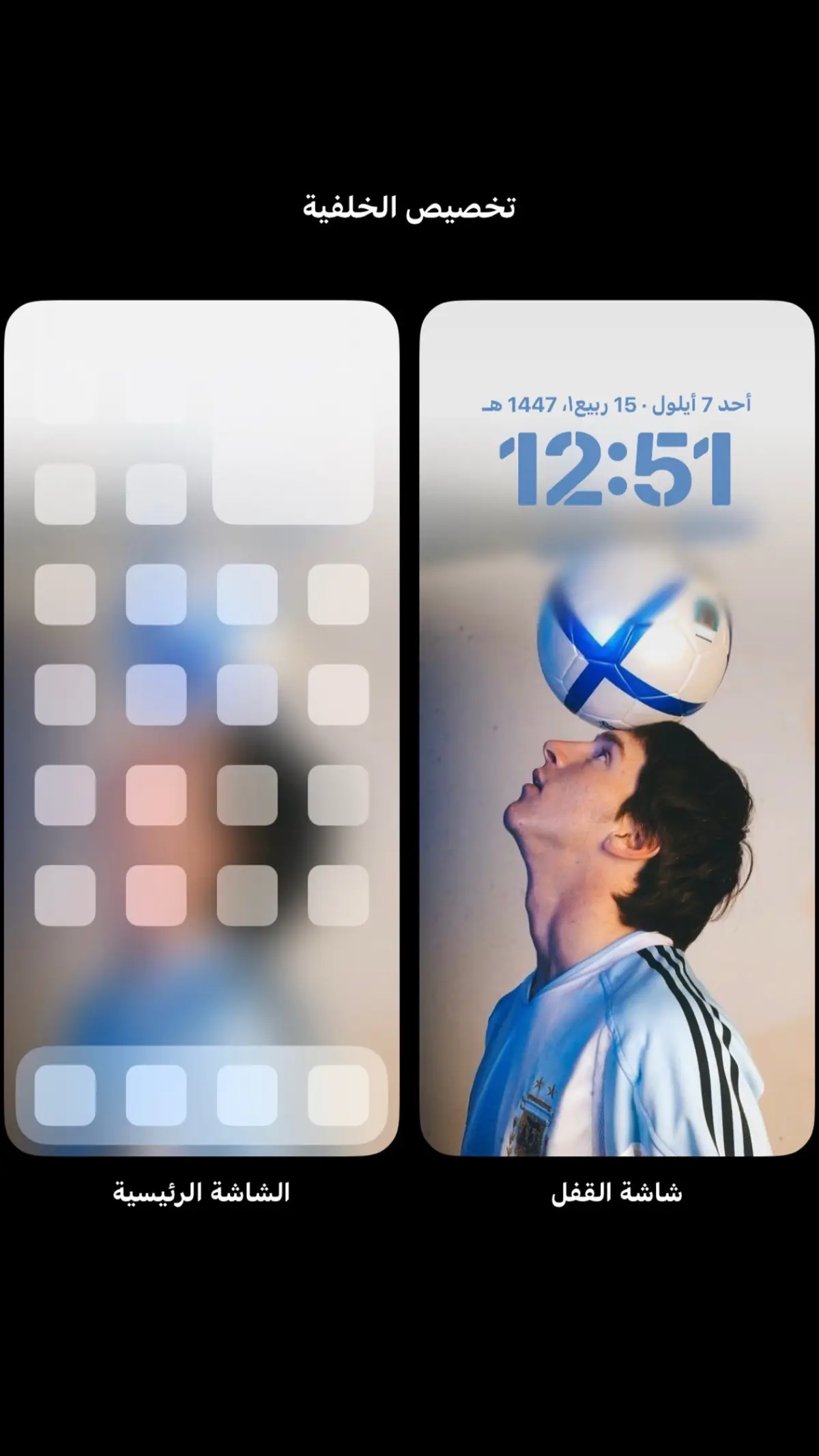 #foryoupage #fyp #ميسي #خلفيات #foryou 