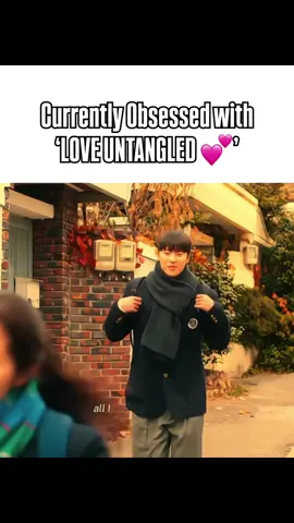 #fyp #chawoomin #chawoominedit #loveuntangled #loveuntanglededit  love untangled part 1 2 3 45 love untangled ending kiss love untangled ep 1 full love untangled ep 2 love untangled kissing love untangled 2025