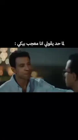 #foryou #viral #الشعب_الصيني_ماله_حل😂😂 