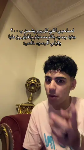 #fypツ #bodynasr1 #fypp #fyppppppppppppppppppppppp #viral 
