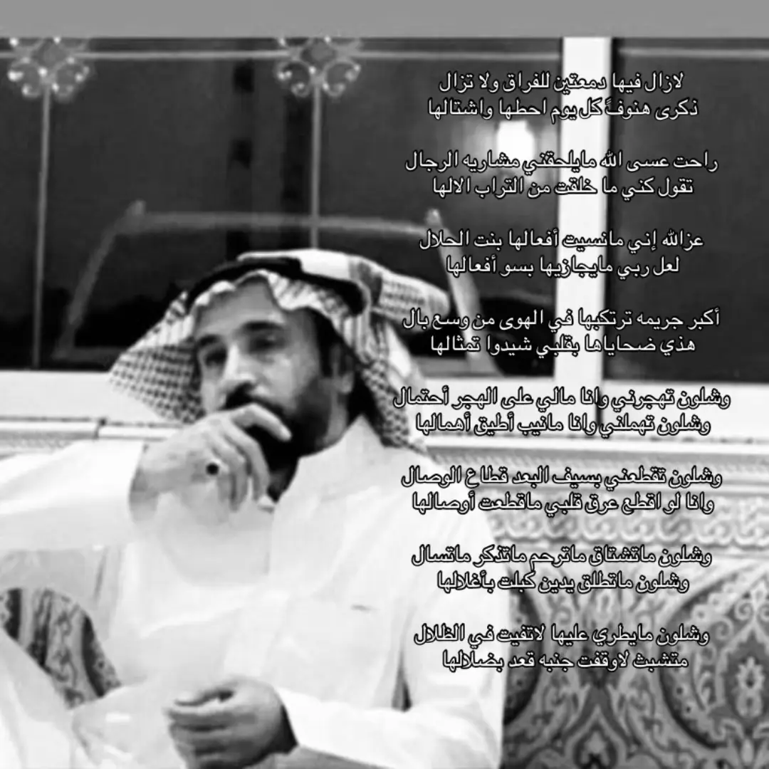 #مدغم_ابوشيبه 