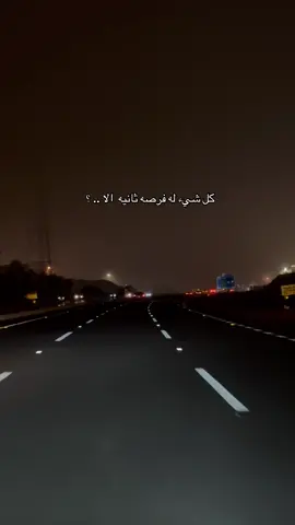 لحد يسسسحب #ابها_الان #المعيه #الضباب_ابها 