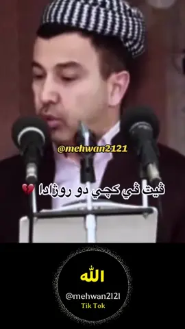 #zaxo_duhok_hewler_slemani_hawler #زاخو_دهوك_هولير_سليماني_ئاكري_سيمي 