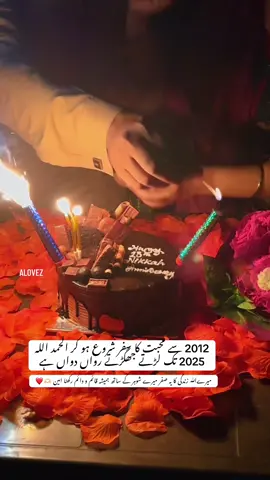 #alhumdulillah_4everything🤲🧿#creatorsearchinsights2025#growmyaccount#viewsproblem😭#fypシ゚viral🖤tiktok☆♡🦋myvideo 