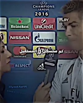 رونالدو توقع انه لم يسجل 400 هدف لكنه تحدى نفسه وفعل ضعفها | التصريح الذي قلب الموازين 🔥🫡 #تيم_أيكونز #تيم_fbi⚡ #تصميم_فيديوهات🎶🎤🎬 #افكار 