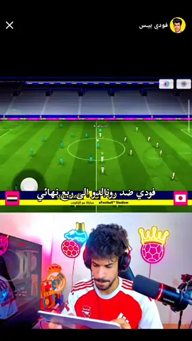 الف مبروك التأهل فأوسيي يارب تاخذ النهائي #فأوسي #فودي #بيس_موبايل2021 #فأوسي #فودي #بطوله #بطوله_الكابيتانو #بيس_موبايل2021 @فودي بيـس 