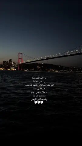 #فضل_شاكر #روح_البحر #viral #explore #fy 