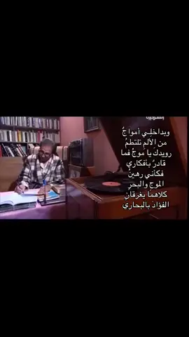 #ليل_بنفسج #fypシ゚viral #اكسبلور #قاسم_الملاك #الدرس_الاول 
