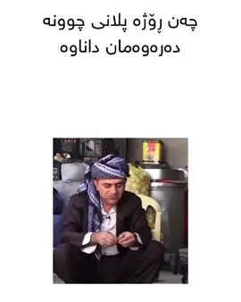 Walahi dye😂 #درافن⚜️ #a4ndy11 #walahi  #fyp #foryou 