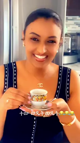 #habeshatiktok #coffee #ethiopian_tik_tok🇪🇹🇪🇹🇪🇹🇪🇹 #viral #fyppppppppppppppppppppppp 