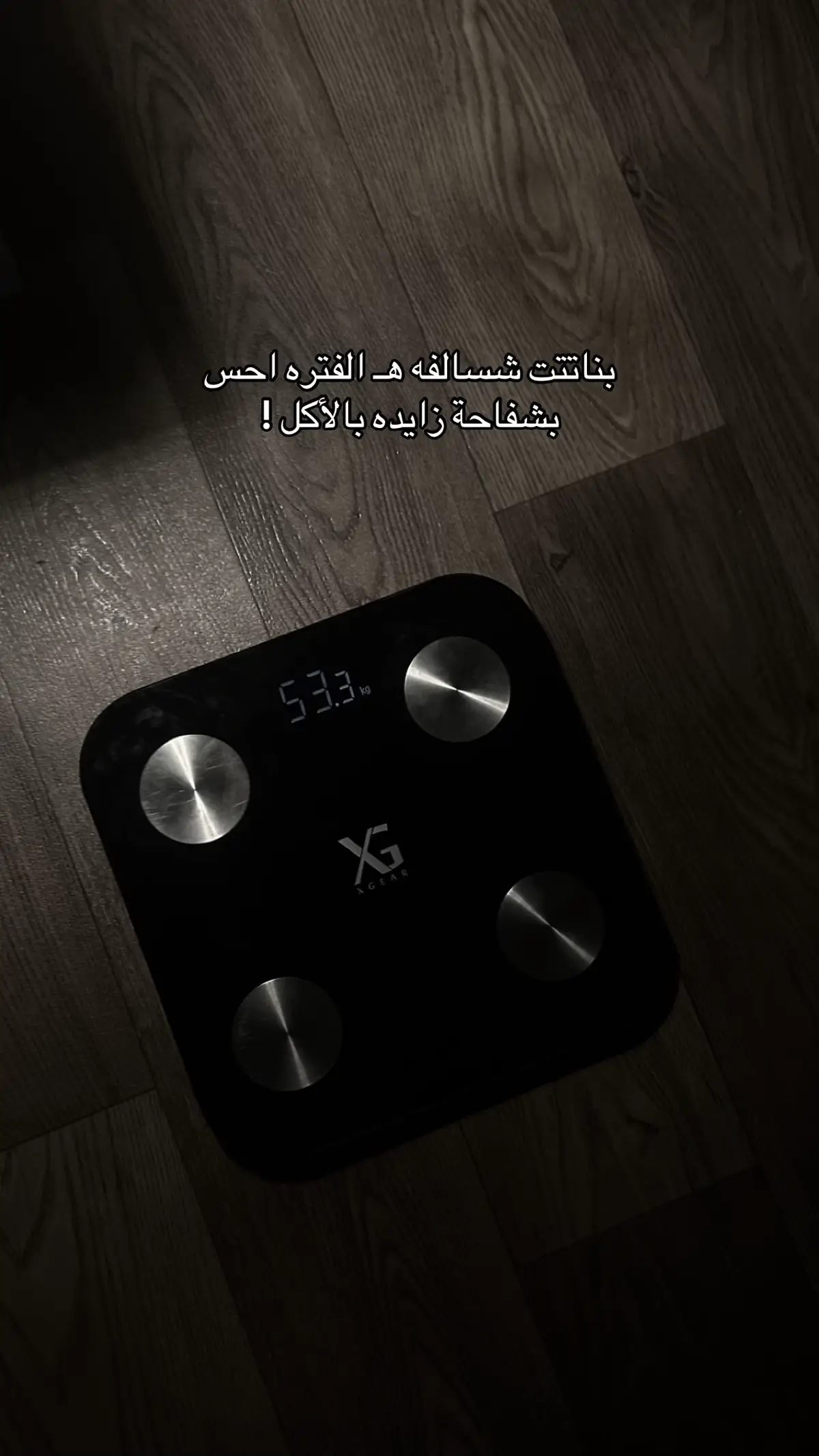 #بدون_هشتاق 
