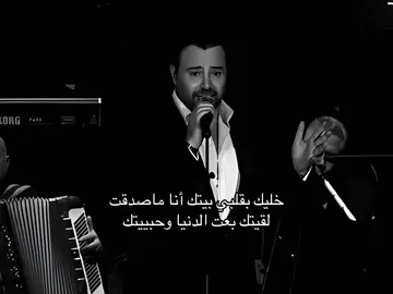 #foryou #explore #4u #viral #عاصي_الحلاني 