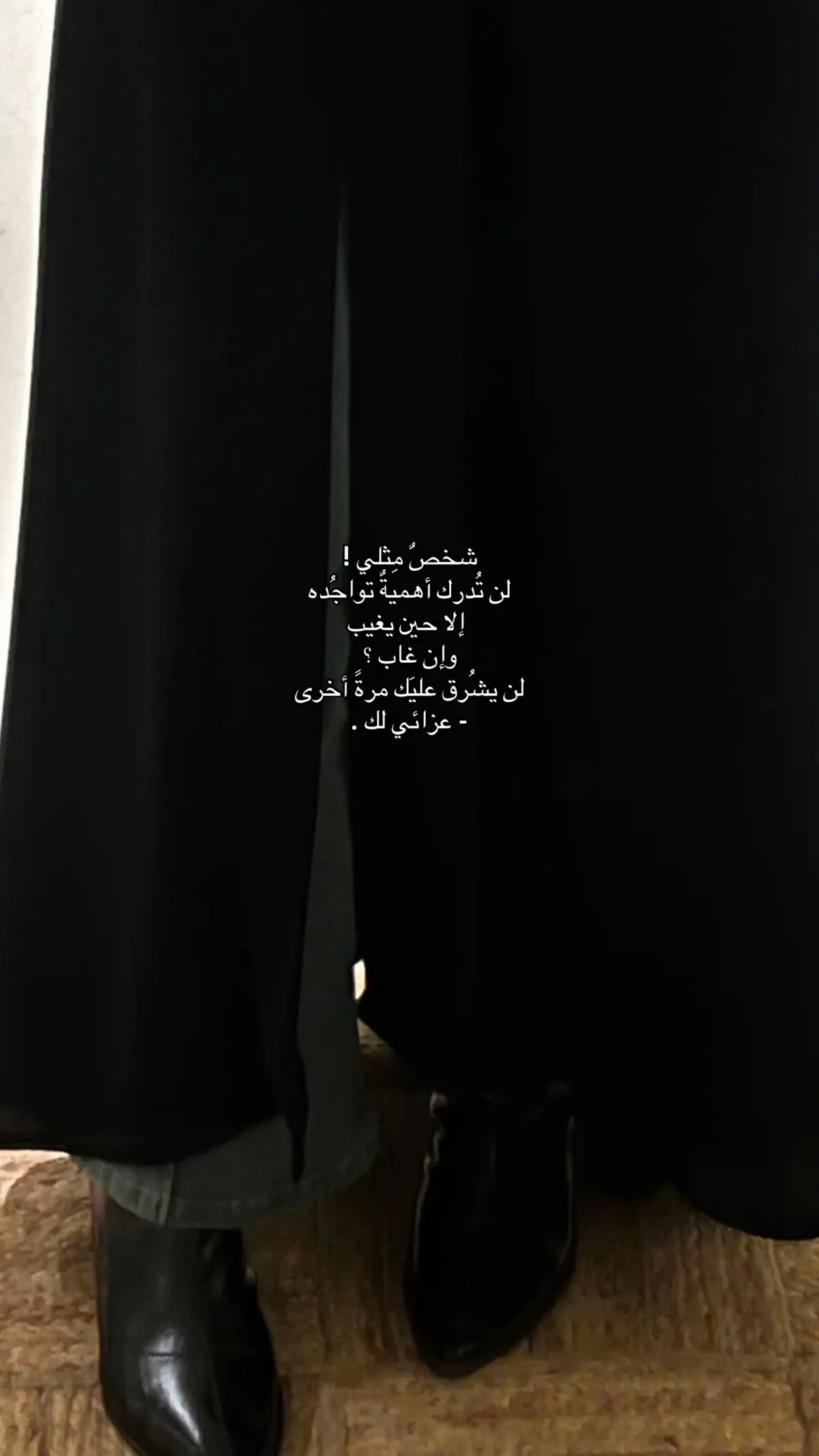 - #اقتباسات #foryou #fypシ゚ #fyppppppppppppppppppppppp #fyp 