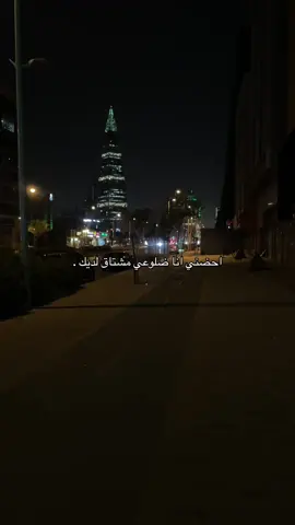 احضني انا ضلوعي مشتاق لديك . #تصويري #شعر_عراقي #احضني_انا_ضلوعي_مشتاكه_لايدك🖤🥺 