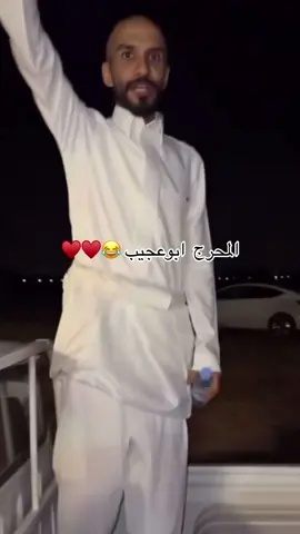 @ابو حصه 🐰 @ابو عجيب @صالح السلماني @عبدالرحمن الناحي. @سعود الوريكي @سامي بن سلطان @كيمووو🙋🏻‍♂️ 