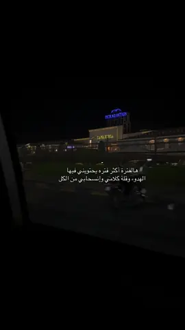 #الشعب_الصيني_ماله_حل #مالي_خلق_احط_هاشتاقات 
