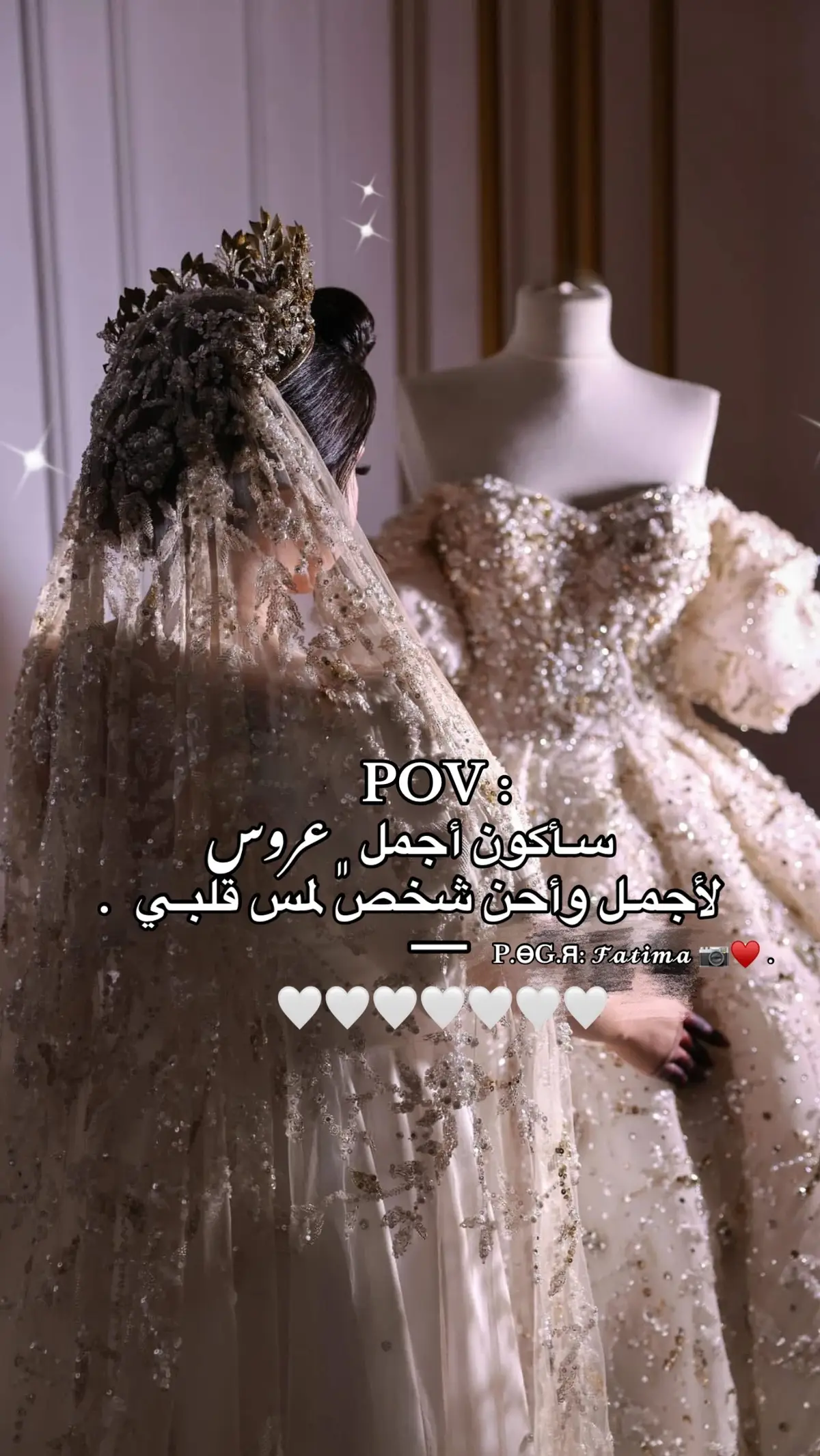 #اعادة_النشر🔃 #عروس #اليسا_ملكة_الاحساس #foryou #fyppppppppppppppppppppppppً 