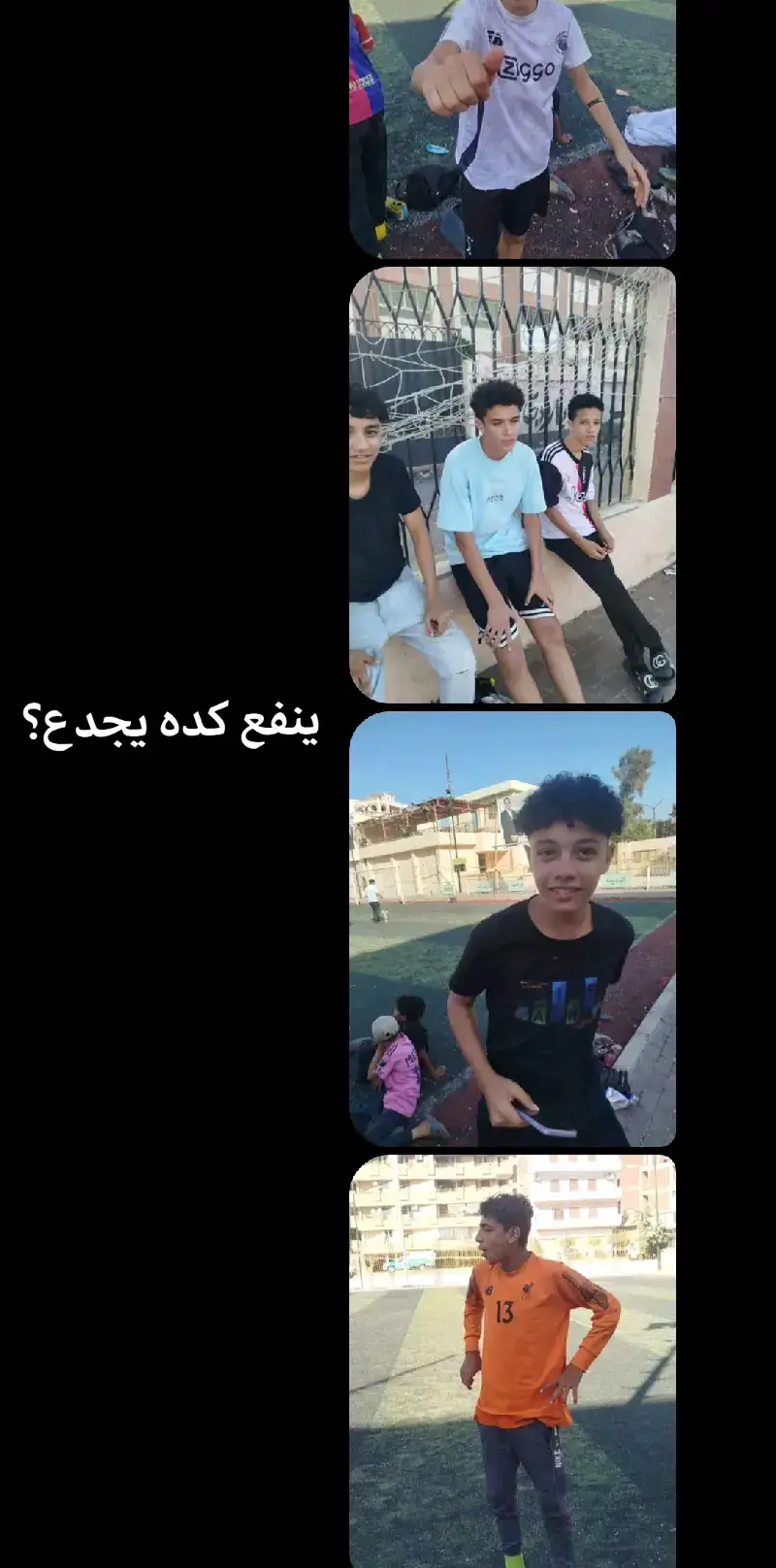 @💤يــاد🐍☝️ #منيا_القمح #foryou 