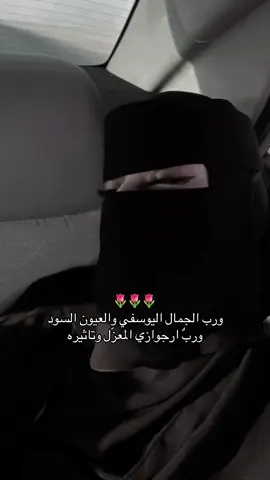 اذكرو الله🌷