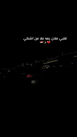 رحمه الله تغشاك ياحبيبت قلبي 💔💔💔