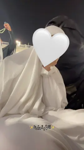 امين 🤲🏻🤍#مكة_المكرمة 