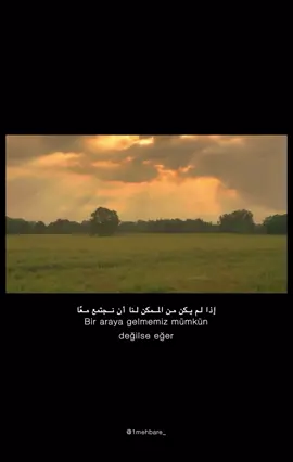 #fypシ゚ #tevekkülvakti #keşfetteyizzz #Allah 