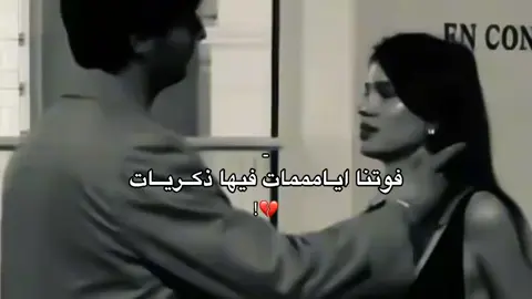#foryoupage #مالي_خلق_احط_هاشتاقات 