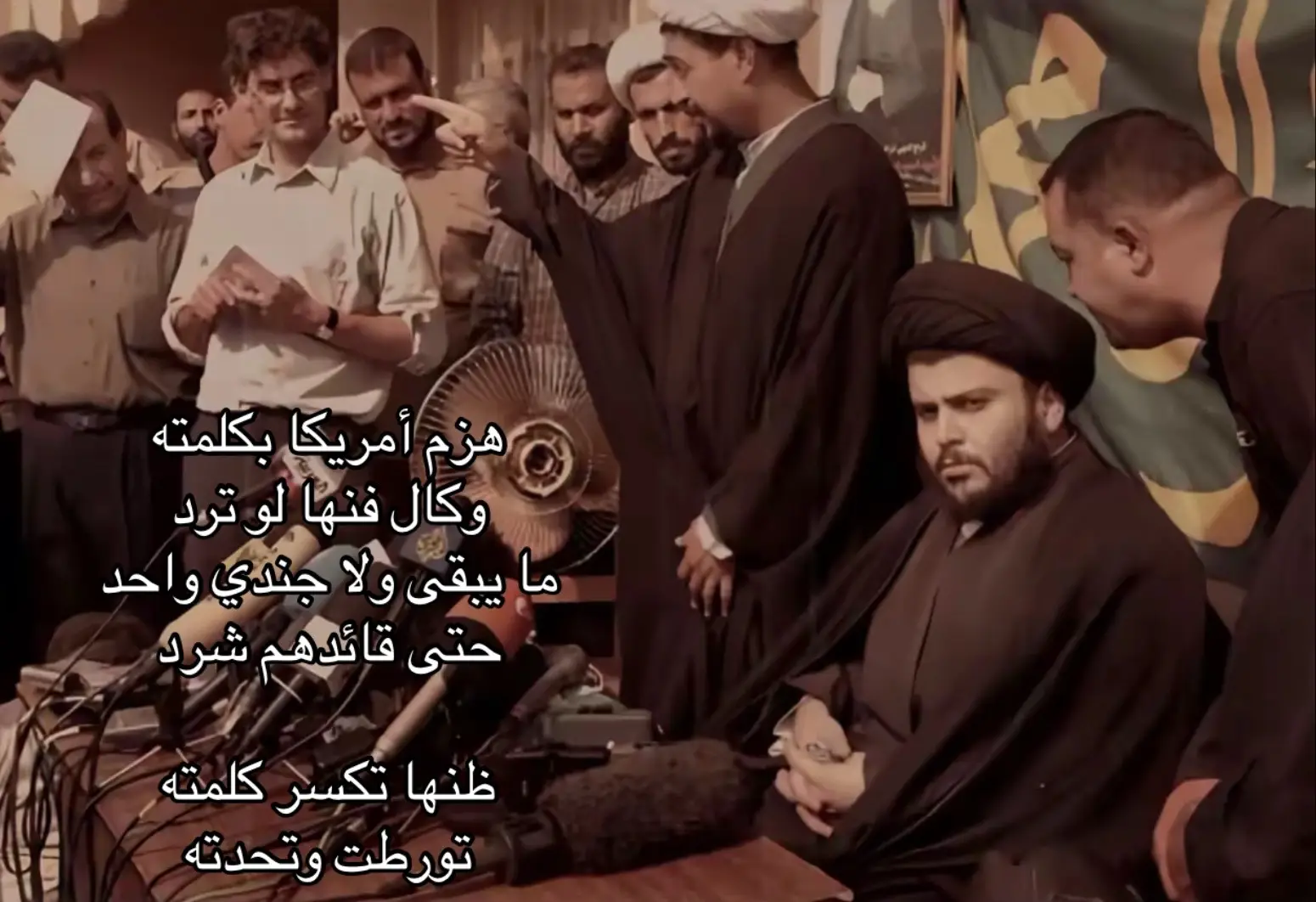 #سيد_مقتدى_العشششق #سماحة_العشق #السيد_الصدر #شيعة_علي_الكرار #امريكا🇺🇸 