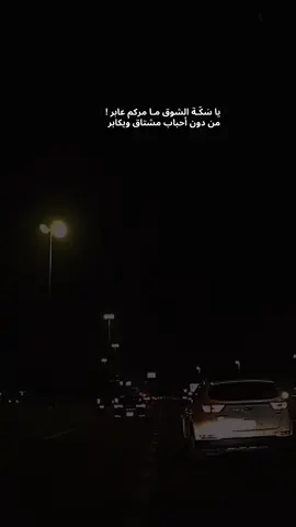 #بوح #ليل 