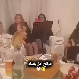 #الشعب_الصيني_ماله_حل😂😂 #عراقين #tiktok #اكسبلورexplore 