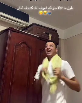 ##اشعب_اصيني_مال_حال😹💔 #viral #الجمهوريه ##ماك #مصر #
